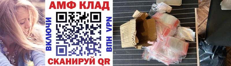Amphetamine Розовый  купить   Мантурово 