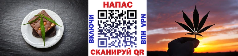 Еда ТГК марихуана  Мантурово 