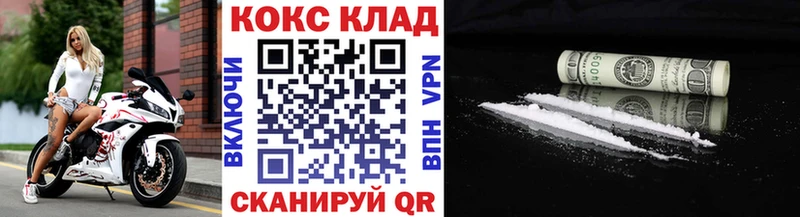 OMG ссылки  Мантурово  Кокаин Колумбийский 