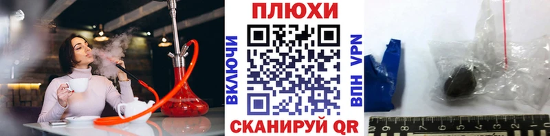 ГАШ Cannabis  продажа наркотиков  Мантурово 