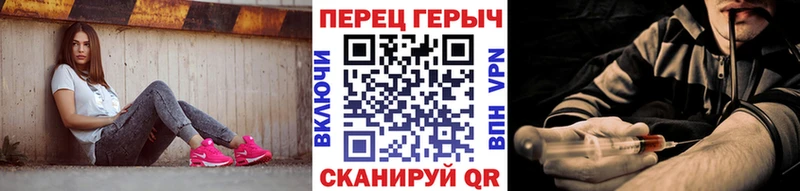 ГЕРОИН белый  купить закладку  Мантурово 