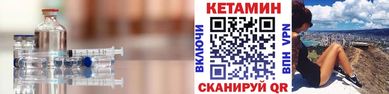 купить  цена  МЕГА ТОР  Кетамин VHQ  Мантурово 