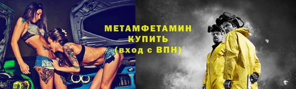 мяу мяу мука Краснослободск