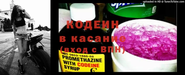 кристаллы Ессентукская