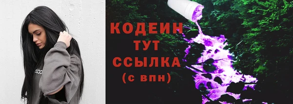 мяу мяу мука Краснослободск
