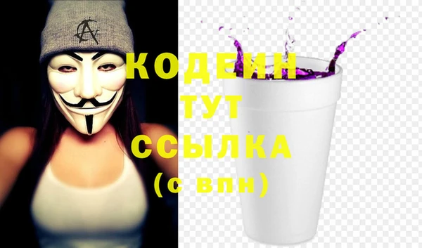 эйфоретик Верея