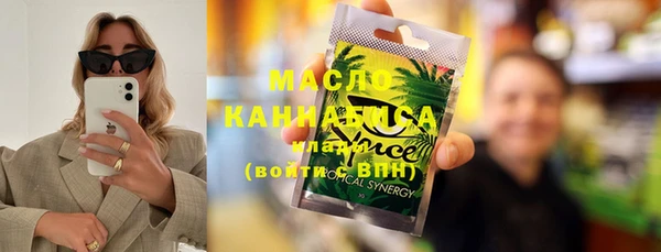 тгк Краснотурьинск