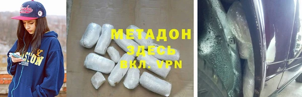 тгк Краснотурьинск