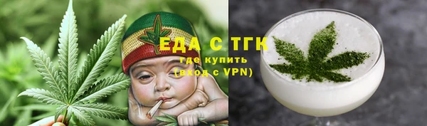 тгк Краснотурьинск