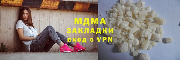 ГАЛЛЮЦИНОГЕННЫЕ ГРИБЫ Новосибирск