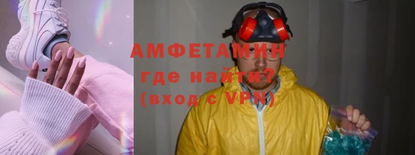 мяу мяу мука Краснослободск