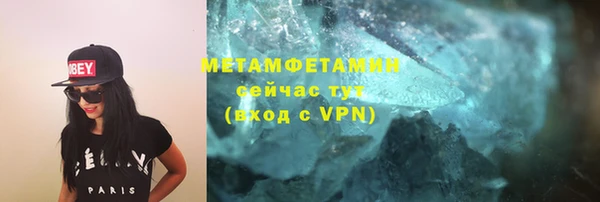 мяу мяу мука Краснослободск