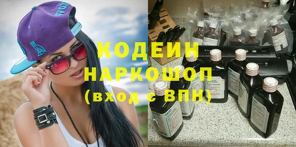 Альфа ПВП Красноперекопск