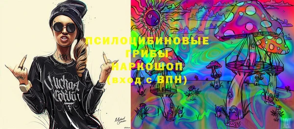 тгк Кущёвская