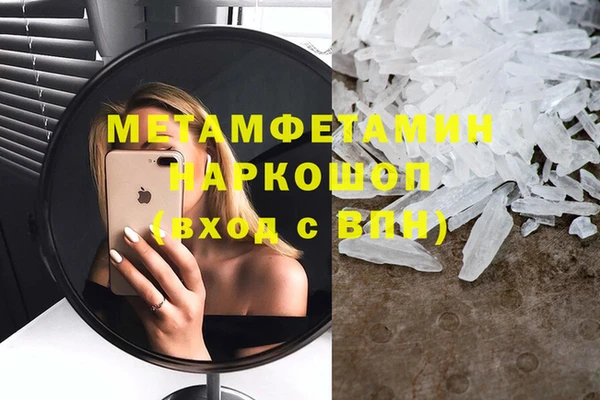 тгк Краснотурьинск