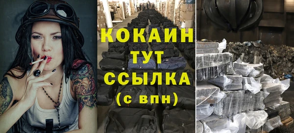 Альфа ПВП Красноперекопск