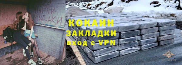 Альфа ПВП Красноперекопск