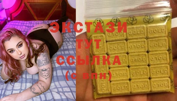 Альфа ПВП Красноперекопск