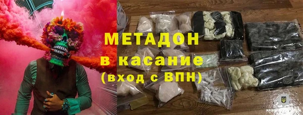 мяу мяу мука Краснослободск
