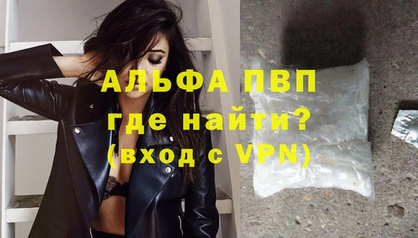 мяу мяу мука Краснослободск