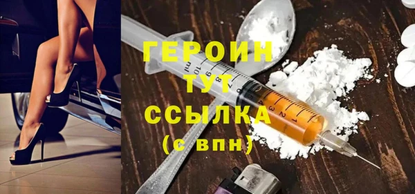 тгк Краснотурьинск