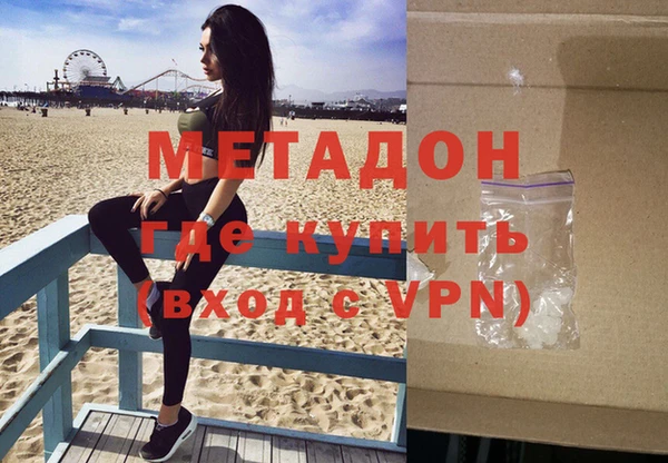 мяу мяу мука Краснослободск