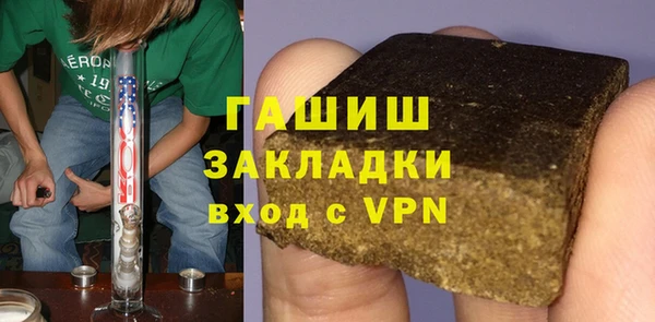 тгк Краснотурьинск