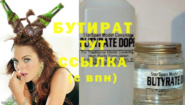 тгк Краснотурьинск