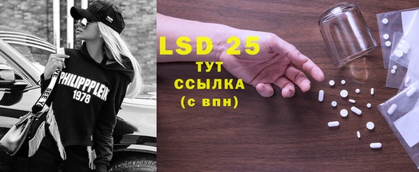 мяу мяу мука Краснослободск