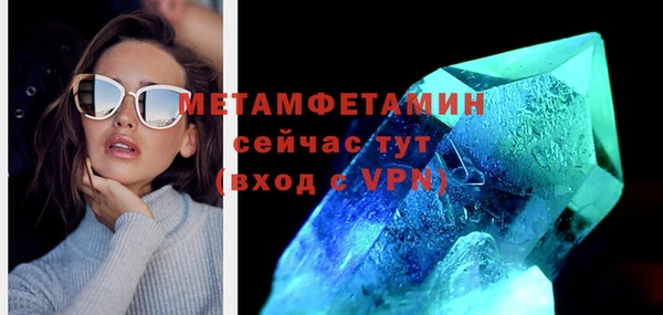 ГАЛЛЮЦИНОГЕННЫЕ ГРИБЫ Новосибирск