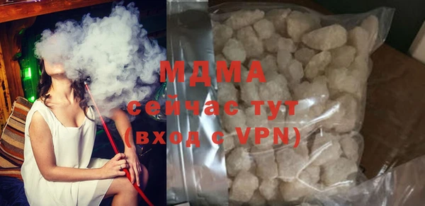 мяу мяу мука Краснослободск