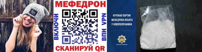 блэк спрут маркетплейс  Мантурово  Меф мука 