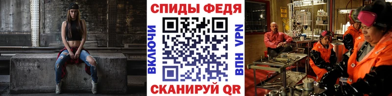 Метамфетамин кристалл  Мантурово 