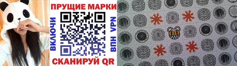 Марки NBOMe 1500мкг  где купить наркоту  Мантурово 