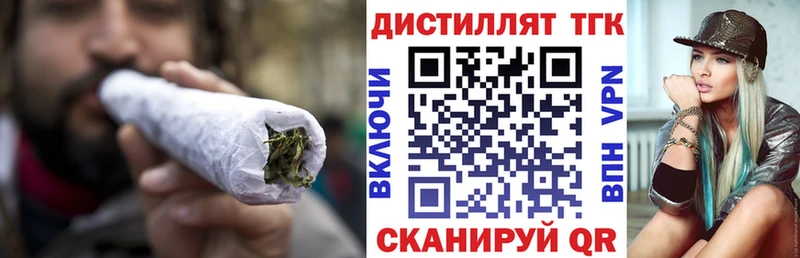 Дистиллят ТГК жижа  хочу наркоту  Мантурово 