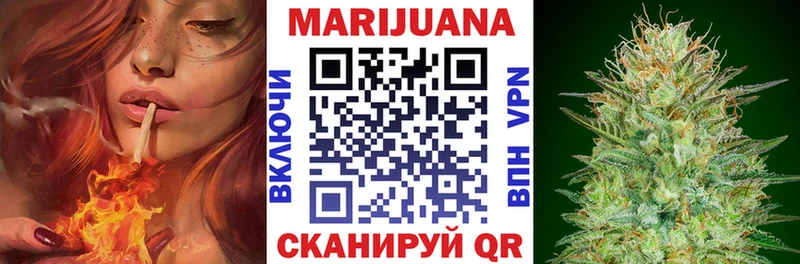 Марихуана THC 21%  Мантурово 